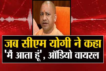Varanasi: Business leader Rakesh Jain complains to CM Yogi about DM, audio viral