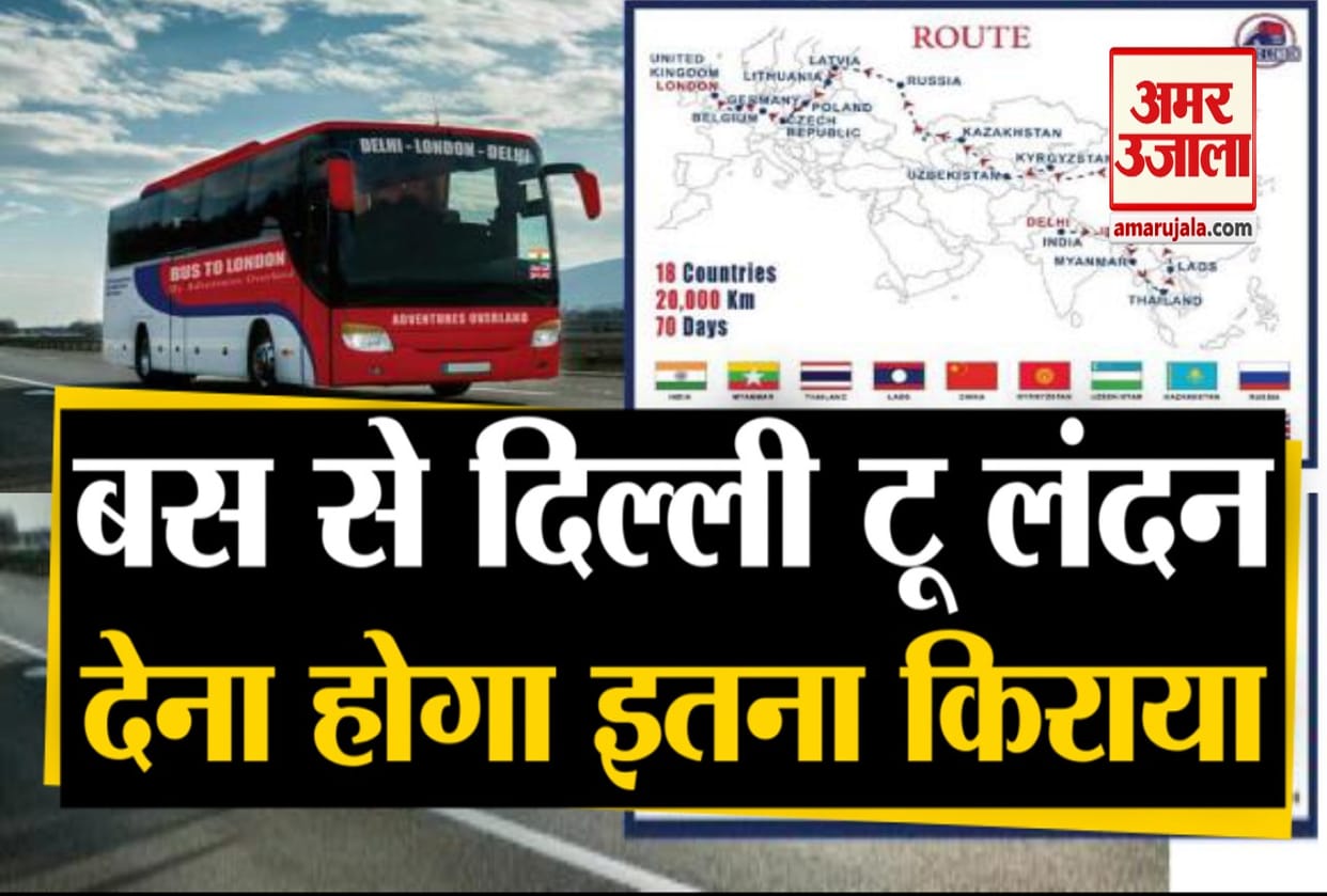After 46 years, buses will run for London again, visit 18 countries in 70 days