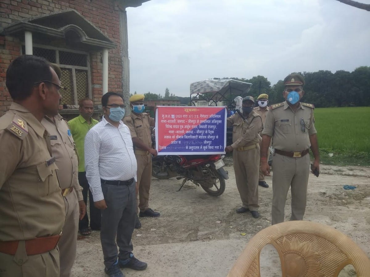 Property seized another gangster of Jaunpur more than 20 criminals taken action Property attachment