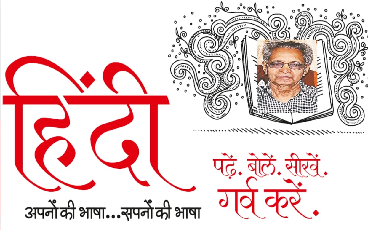 #HindiHainhum: The song poet Bharat Bhushan of Hindi became the 'jewel' of the human mind
