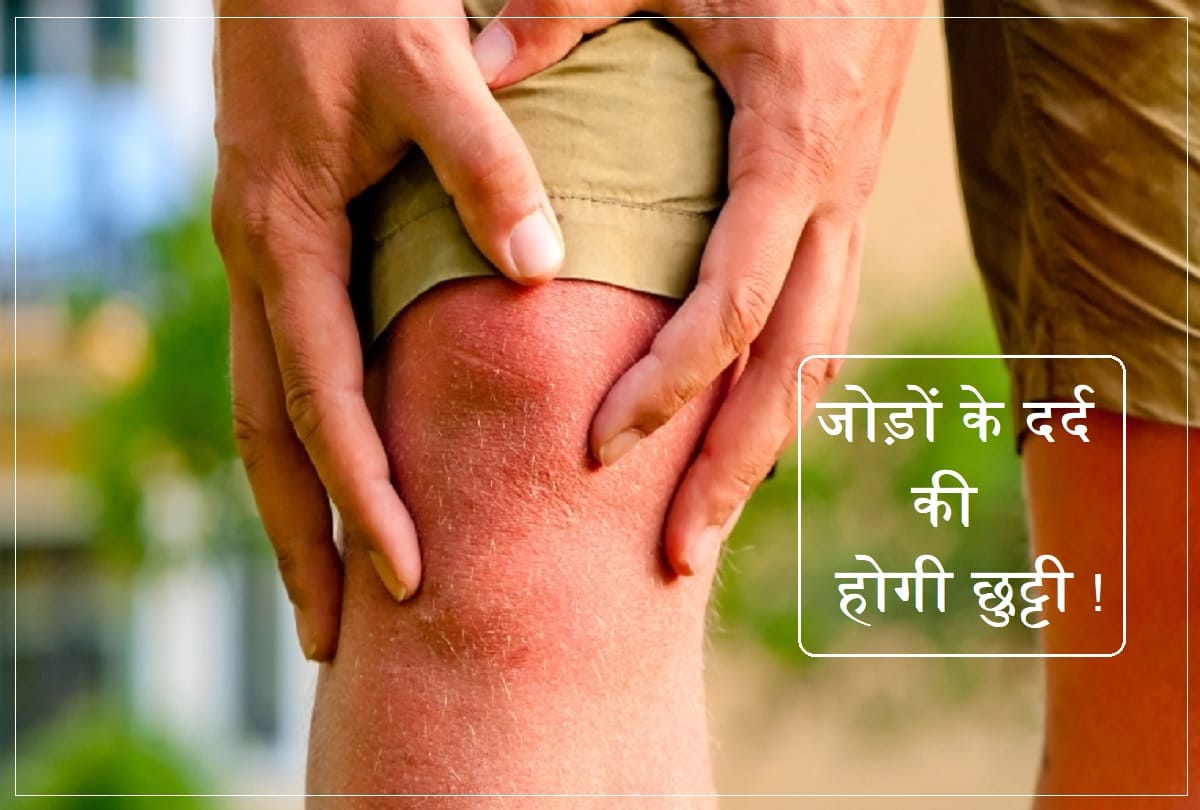 Now Get Rid Of Joint Pain Due To arthritis, Scientists Success In Making Cartilage From Stem Cells