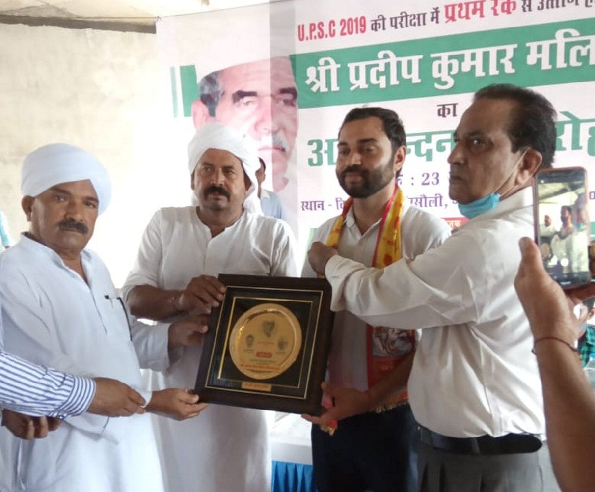 Muzaffarnagar: UPSC topper honored