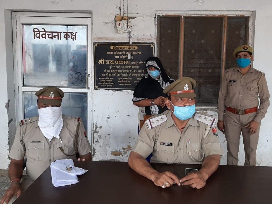 Hathras: A woman arrested in dowry murder case
