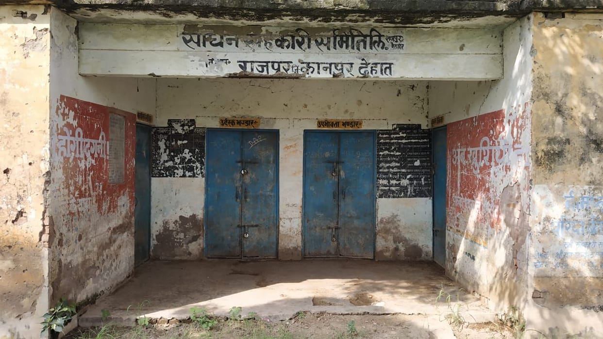 urea bikri