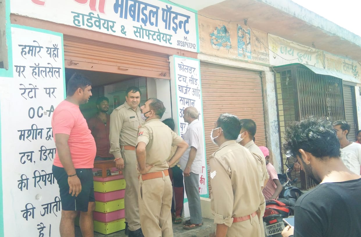 crime near police station