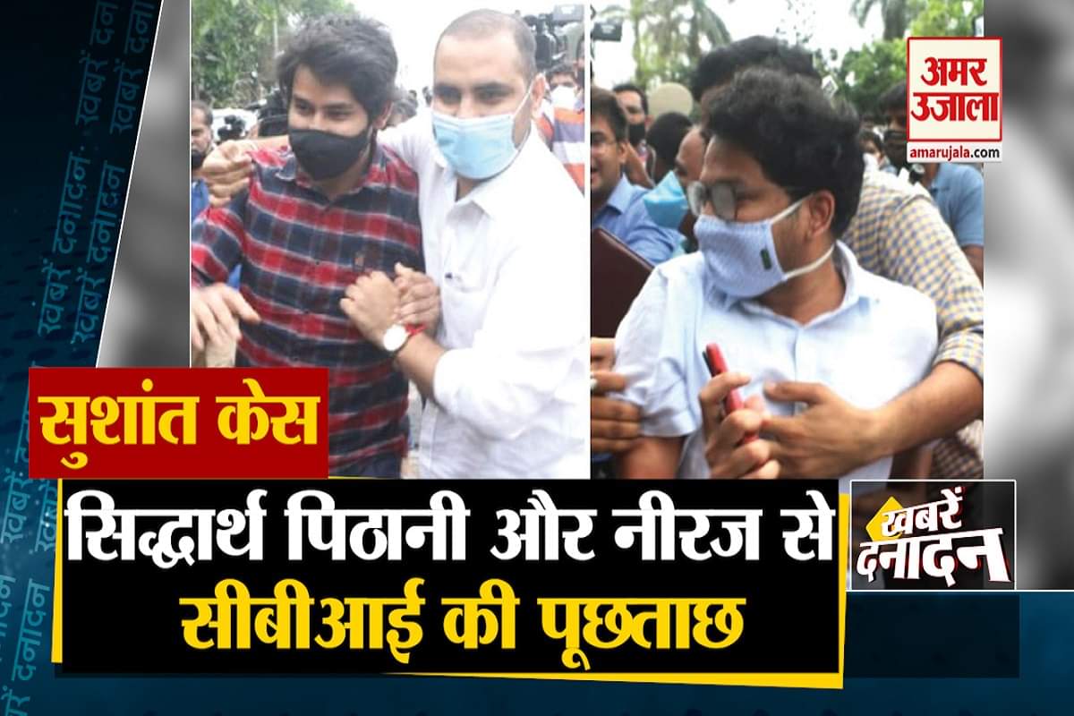 न्यूज अपडेट