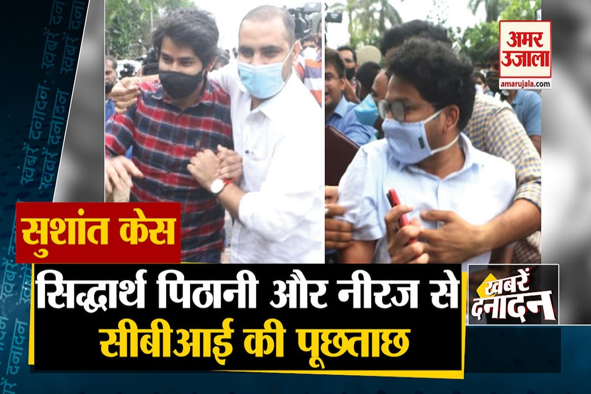न्यूज अपडेट