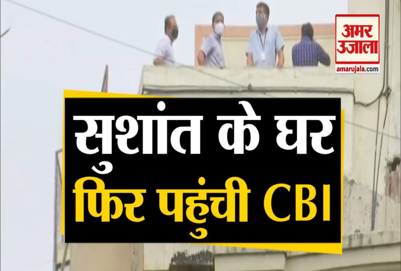 सुशांत सिंह राजपूत केस