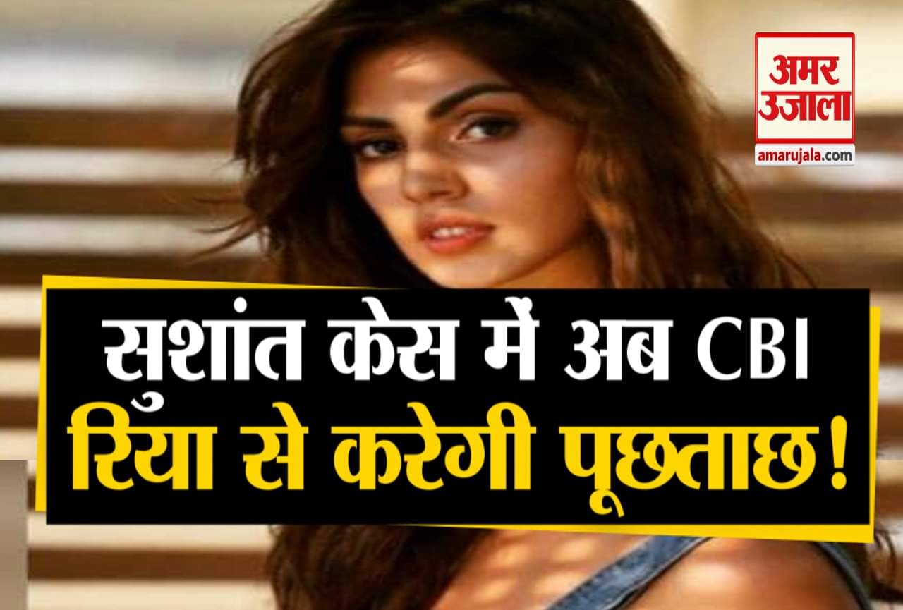 सुशांत सिंह राजपूत केस