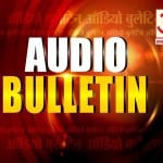 ऑडियो बुलेटिन