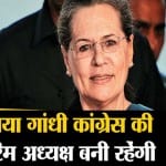 न्यूज अपडेट