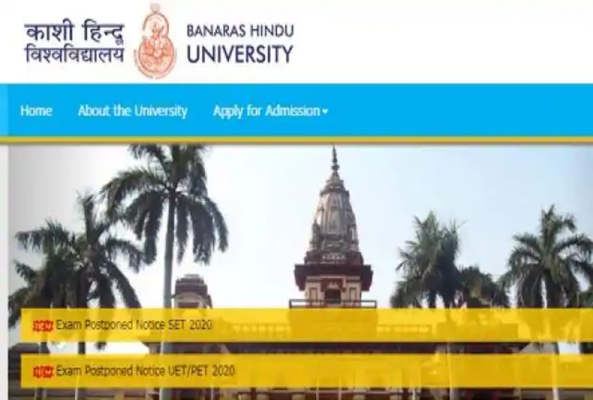 IIT BHU students will get Reliance Foundation scholarship