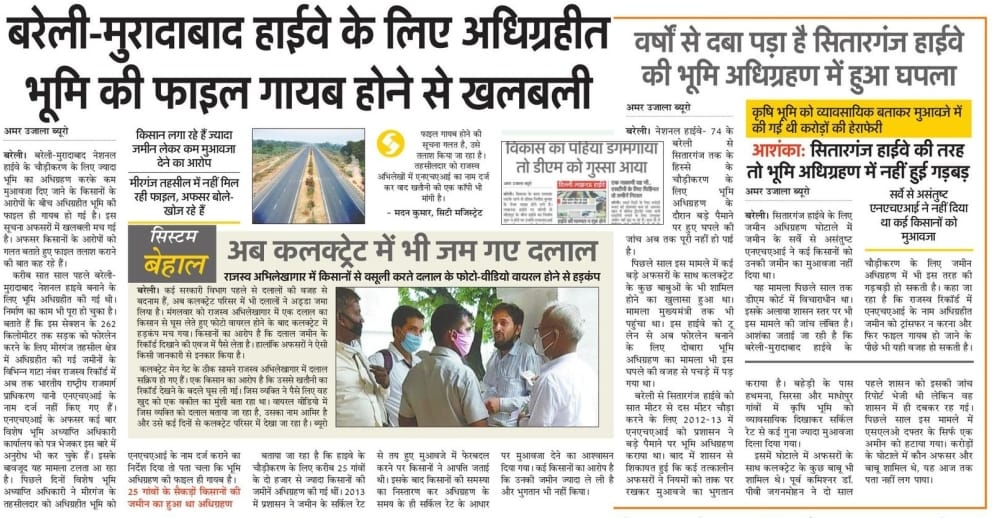 # Murderous highway: will go wherever .. will stumble