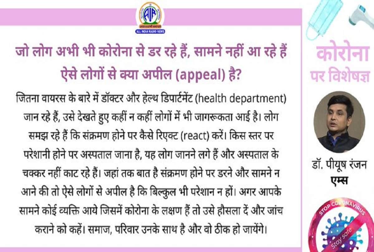 Coronavirus peak in India Important question answer on covid 19