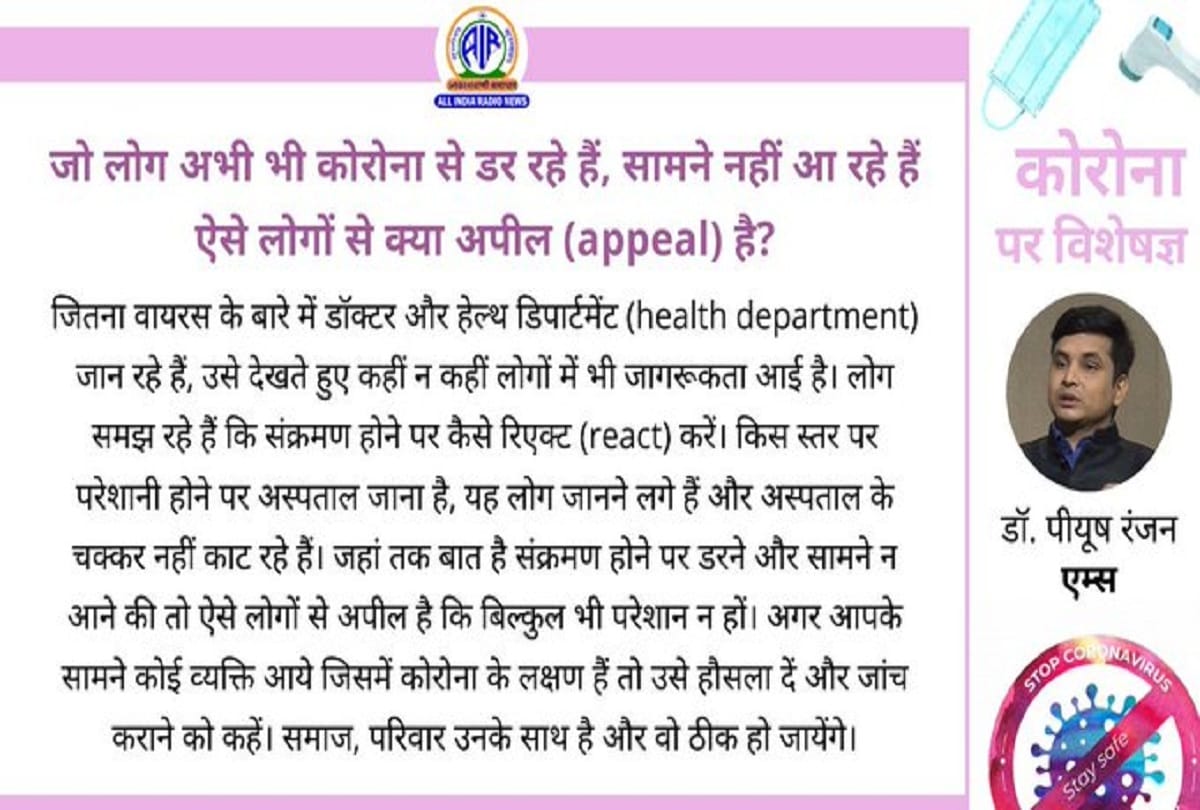 Coronavirus peak in India Important question answer on covid 19