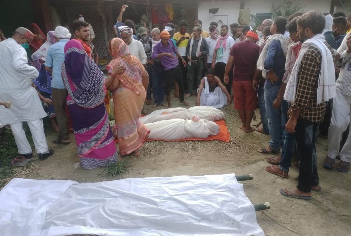 Funeral of mother and son after Double Murder in Gagaha Gorakhpur