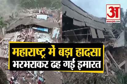 5 storey building collapse in raigarh mahad of maharashtra ndrf rescue operation