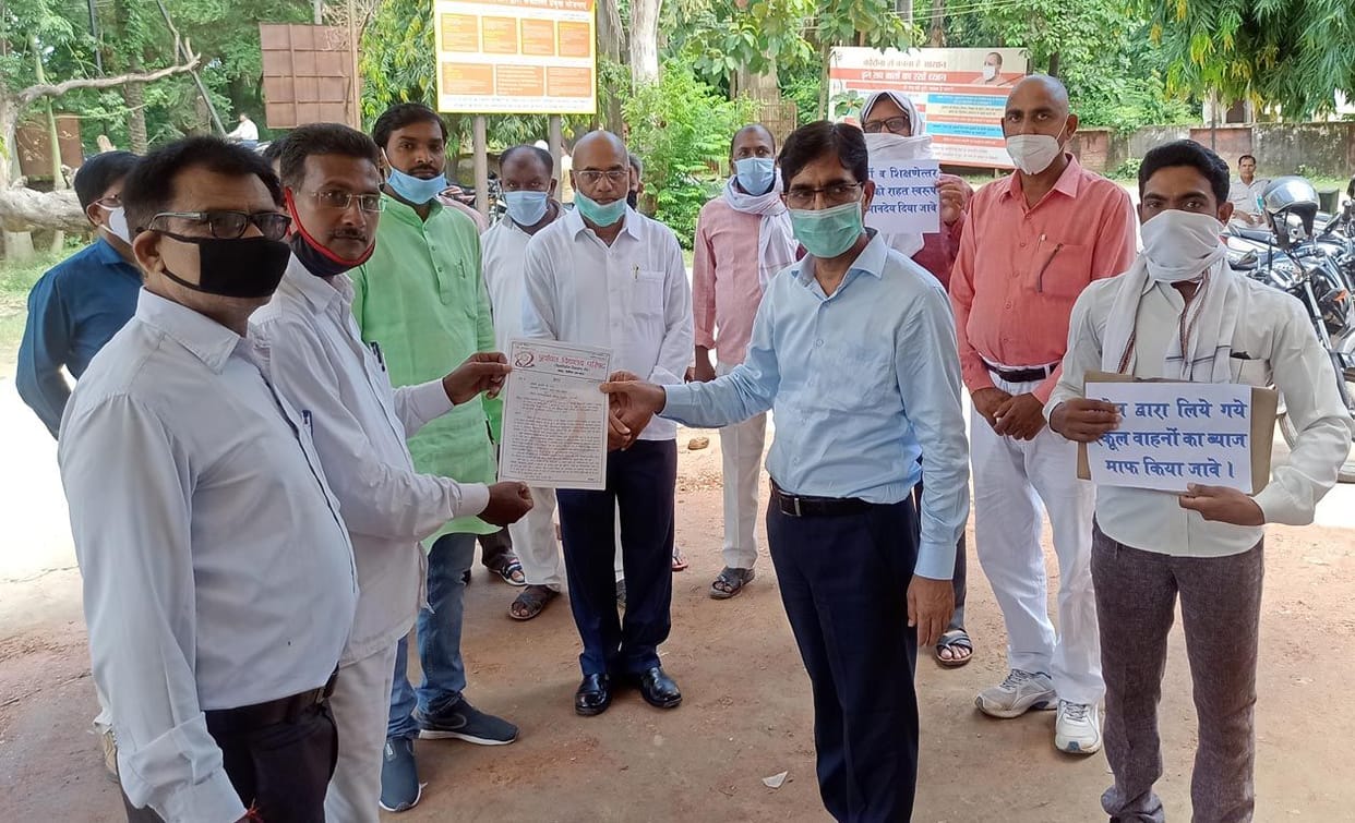 vittvihin teachers protested in rudrapur