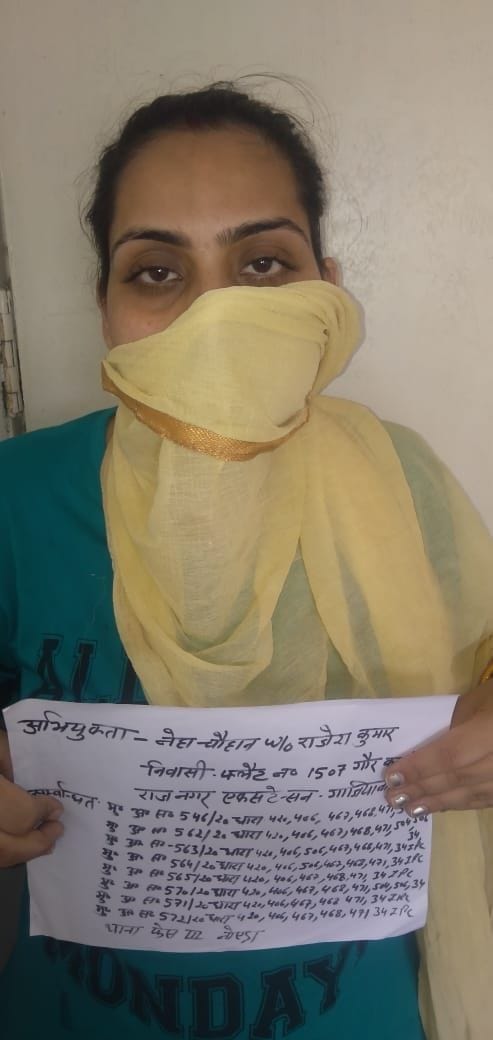 Company director and gangster's wife and sister arrested