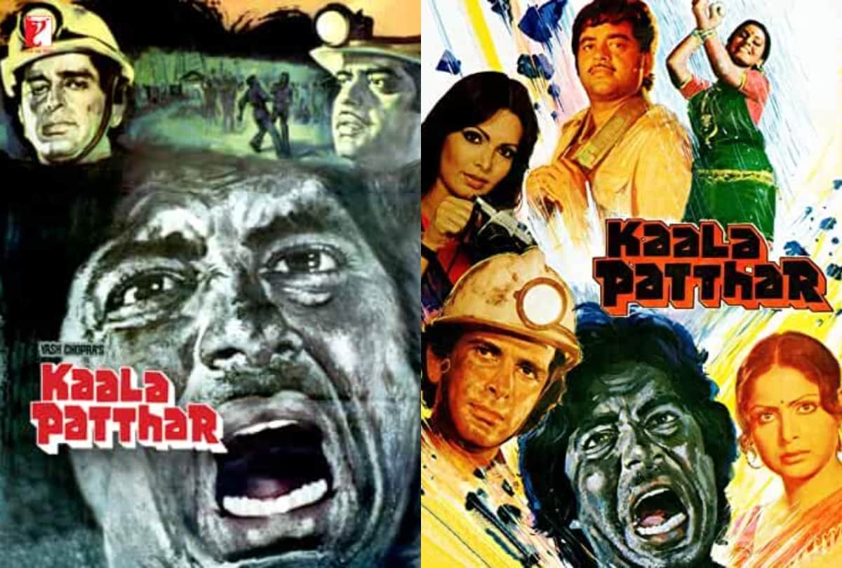 Sunday bioscope by Pankaj Shukla august 24 to 29 kala patthar dhoom pyaasa sawan biwi ho to aisi