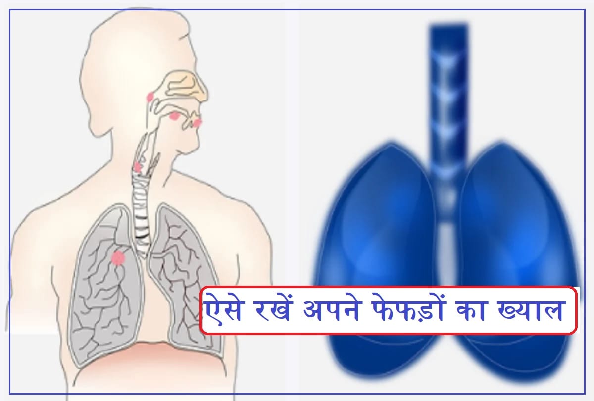Covid prevention tips: How to keep your lungs healthy to fight coronavirus in hindi, how to clean lungs
