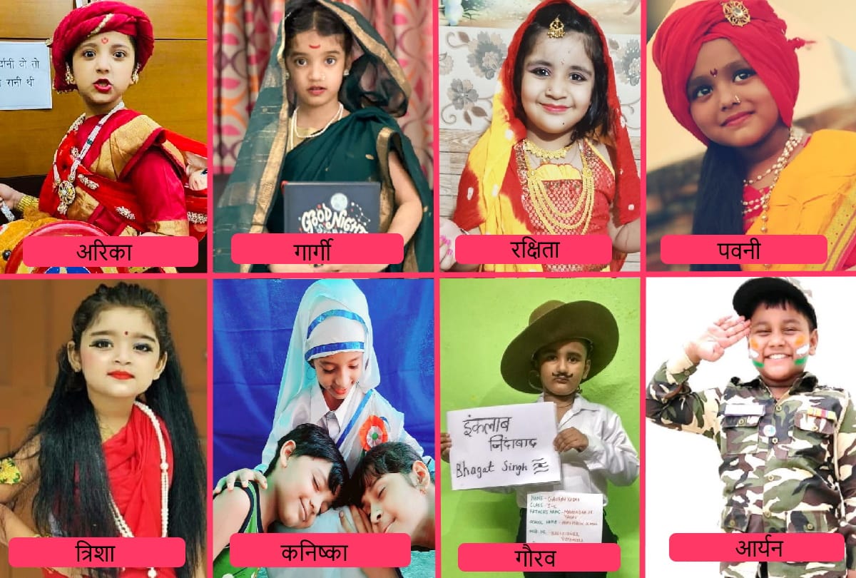 Amar Ujala Maa Tujhe Pranam competitions Results announced see Winners names