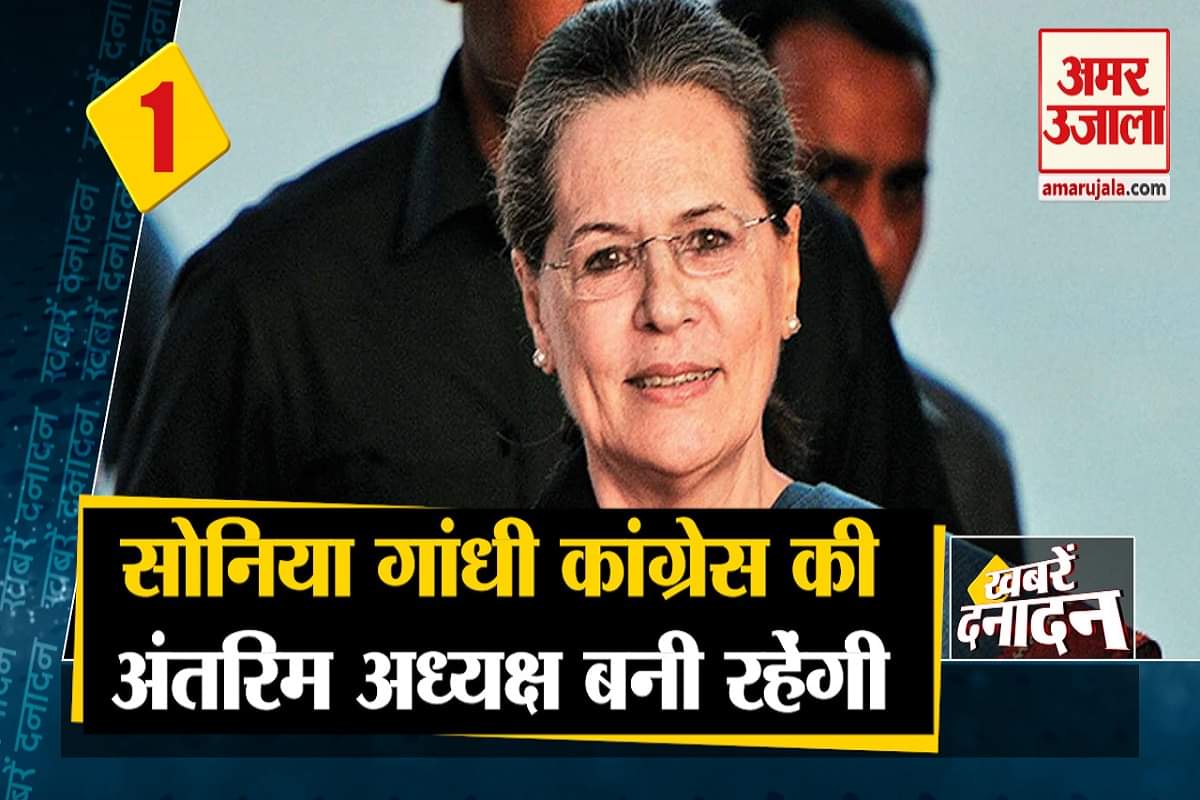 न्यूज अपडेट