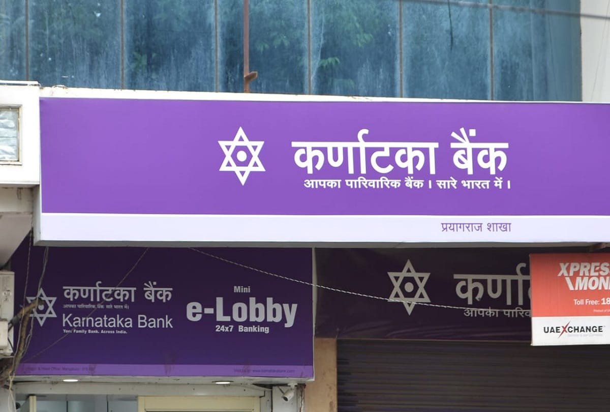 #HindiHighm: The flag of Hindi being flown on the government and private board in Prayagraj