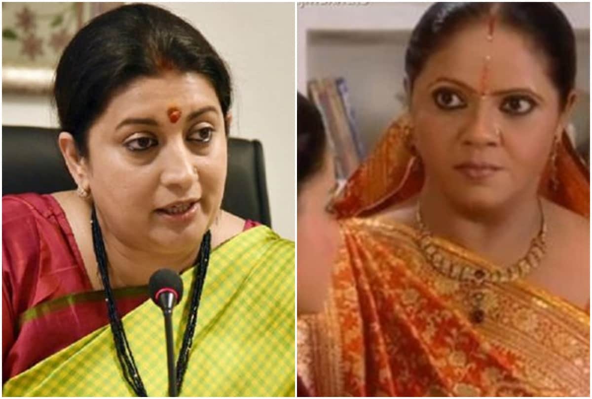 Smriti Irani Share Kokilaben Rap Video By Yashraj Mukhate Deleted After Some Time Know Why