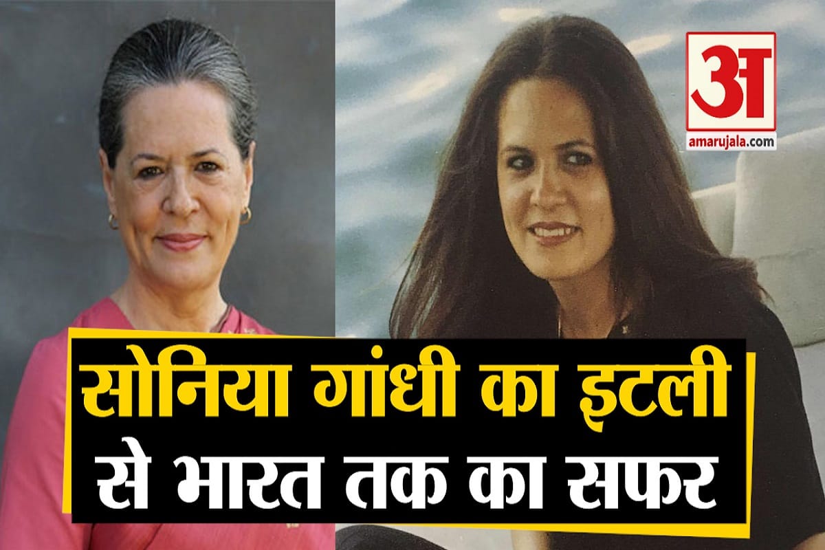 सोनिया गांधी