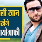 बॉलीवुड
