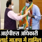 न्यूज अपडेट