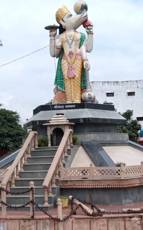 varah