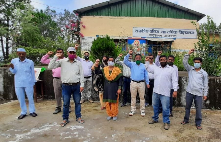 Demand of Teachers in Lohaghat