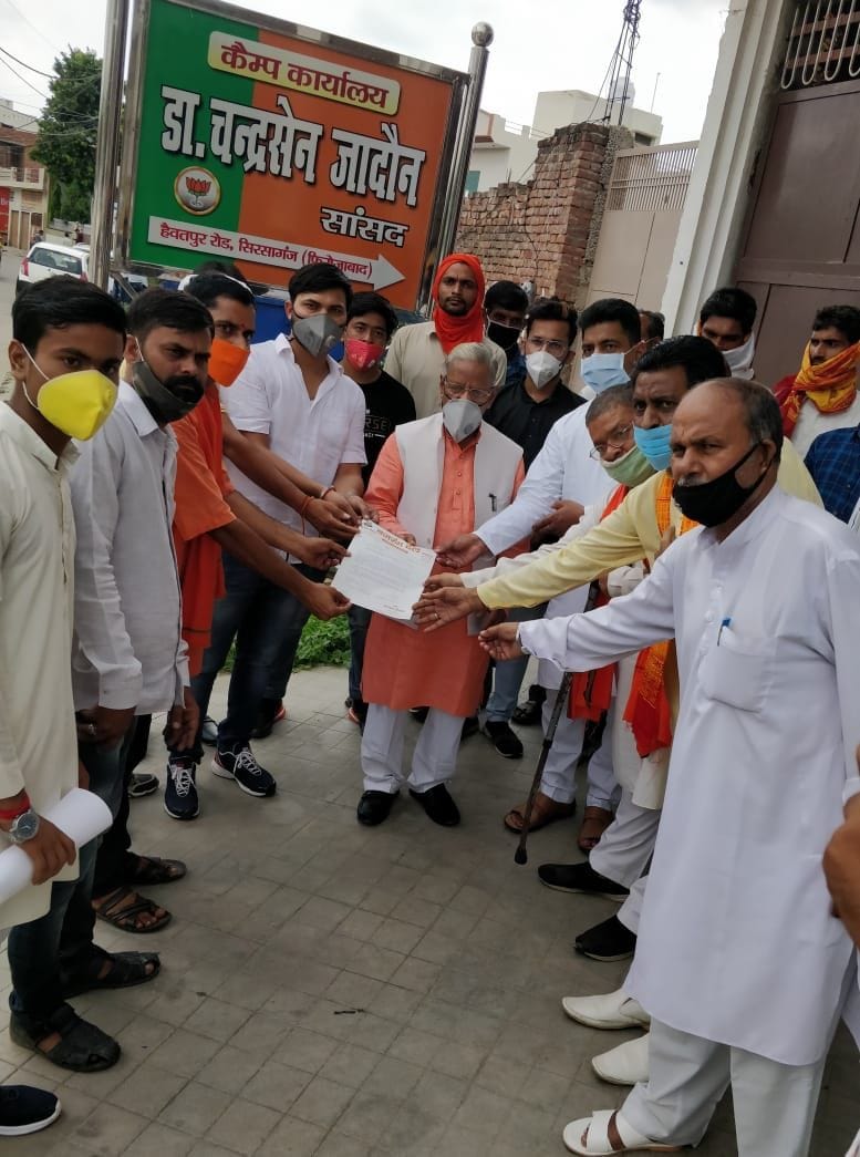 firozabad,chandra nagar firoazabad