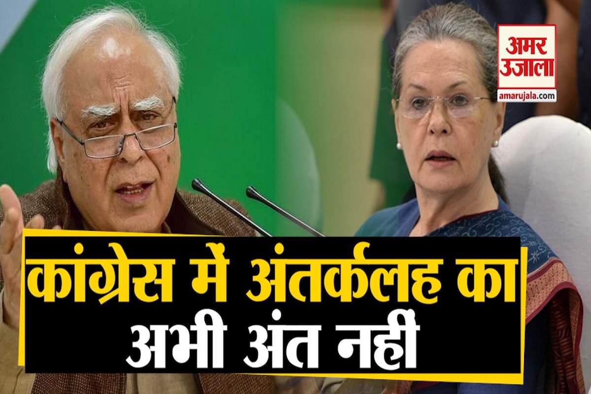 कांग्रेस