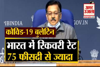Corona recovery rate over 75% in India: Ministry of Health