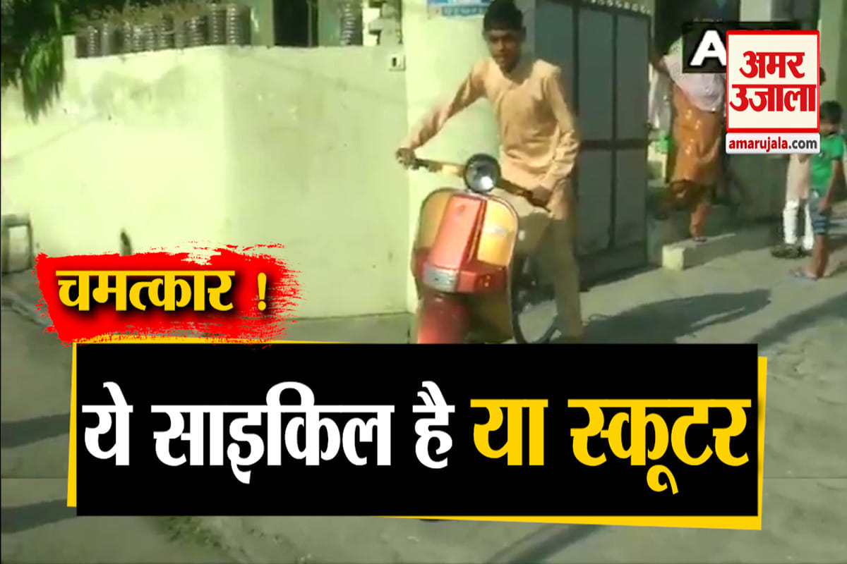 साइकिल