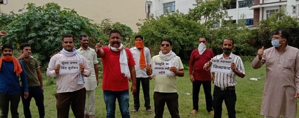 Pahari Mahasabha protested against Pranav Champion's return to BJP