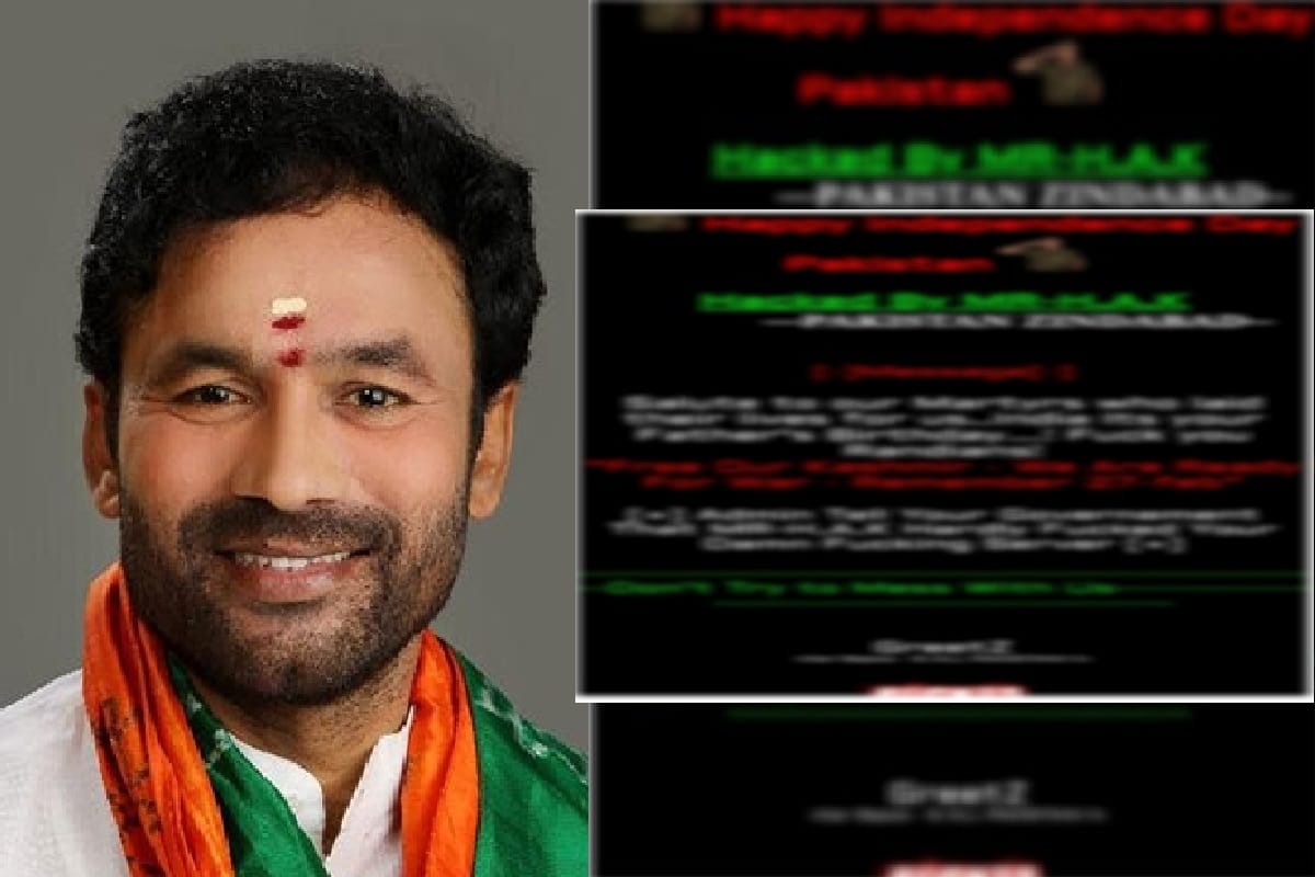 personal website of MoS G Kishan Reddy hacked by Pakistan based hackers