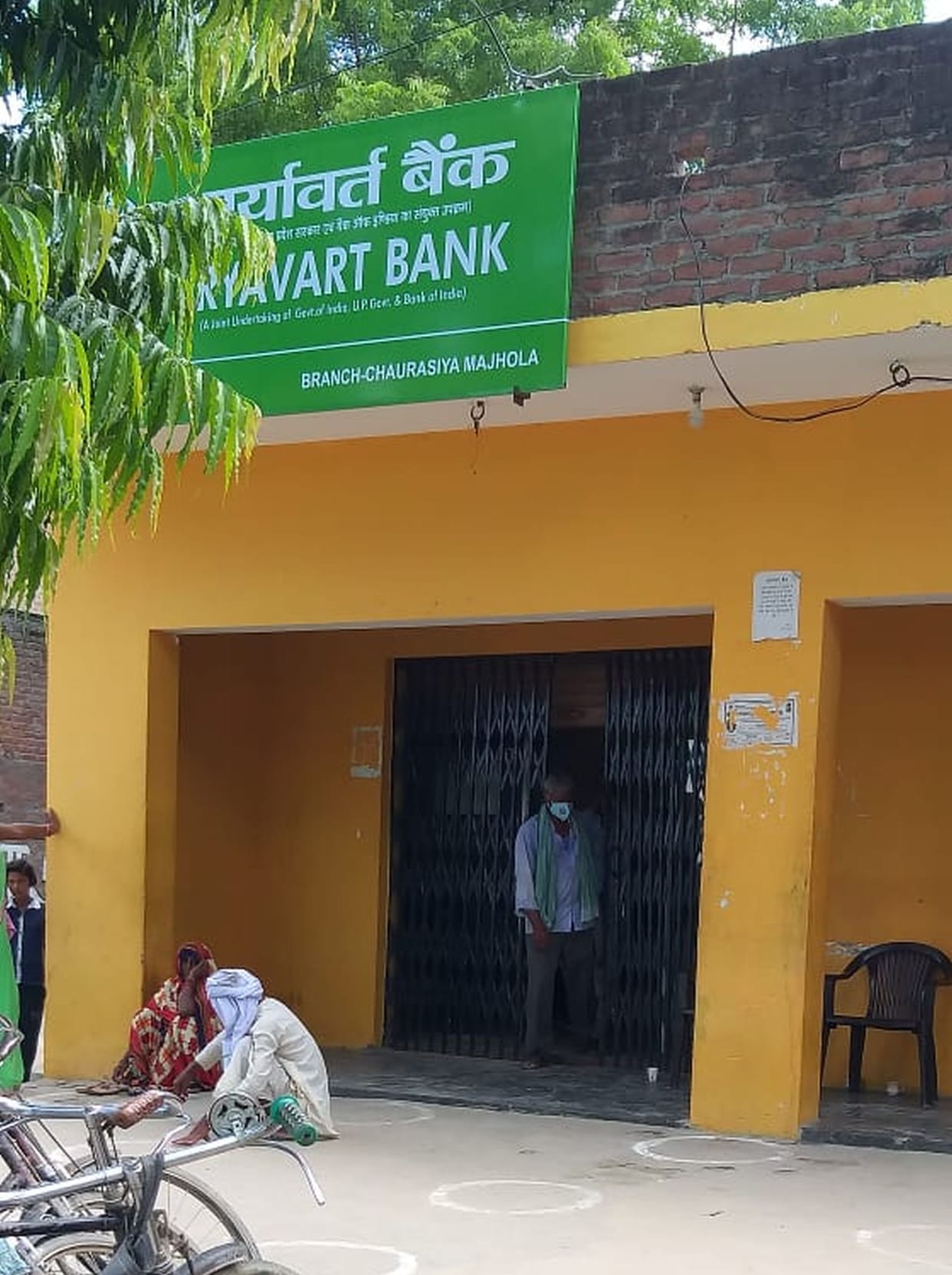 Aadhar feeding started in banks on the strictness of the regional manager