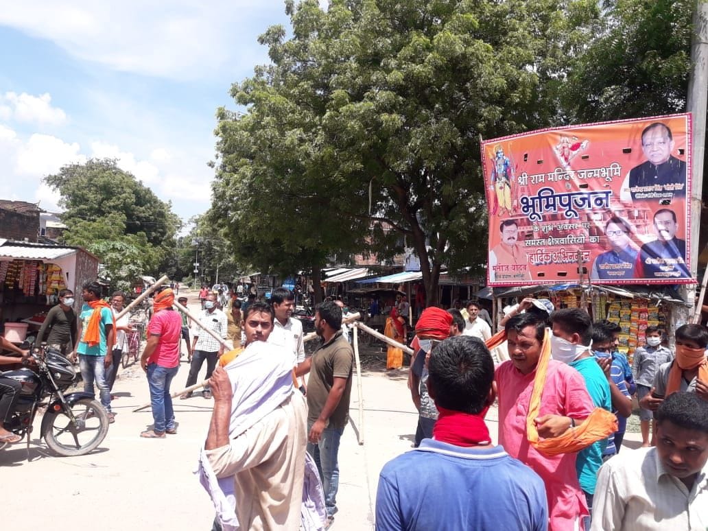 Pratapgarh: Angry people jammed due to non-arrest of attackers