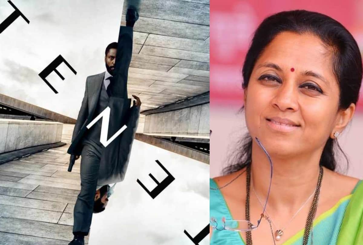 Tenet release Countdown begins now Supriya Sule writes letter to the government to open theaters