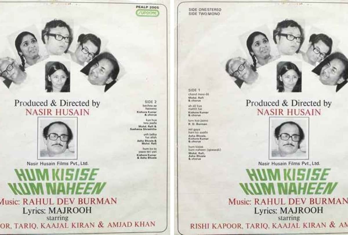hum kisise kum naheen this day that year series pankaj shukla 25 august 1977 bioscope rishi kapoor
