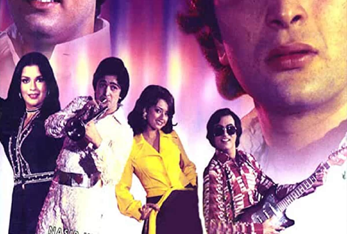 hum kisise kum naheen this day that year series pankaj shukla 25 august 1977 bioscope rishi kapoor