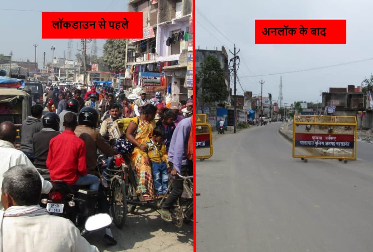 Major change in Maharajganj after Lockdown due to corona