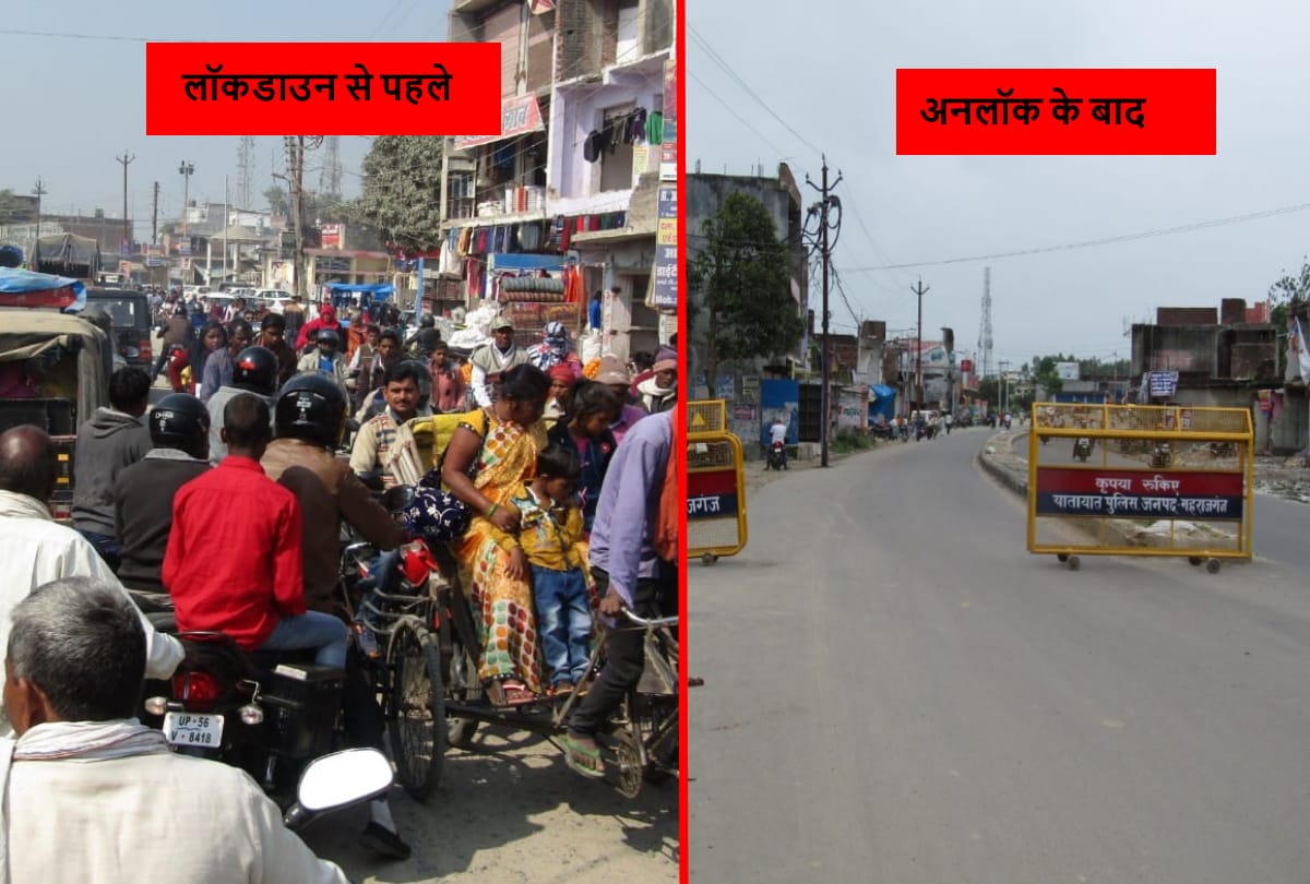 Major change in Maharajganj after Lockdown due to corona