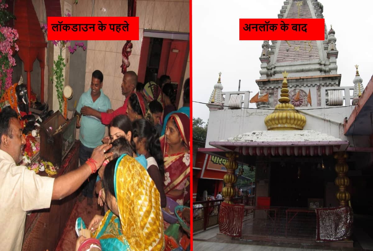 Major change in Maharajganj after Lockdown due to corona