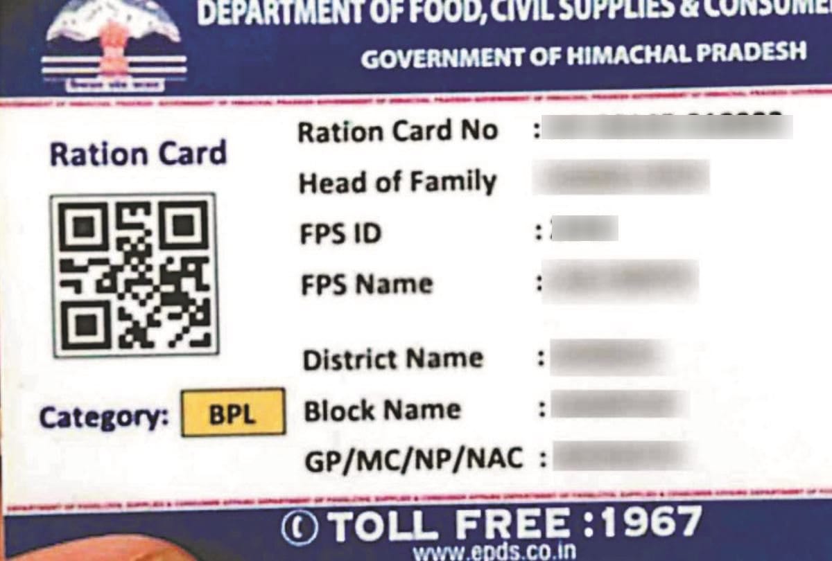 now people will get ration in in the depot through ration card number in himachal