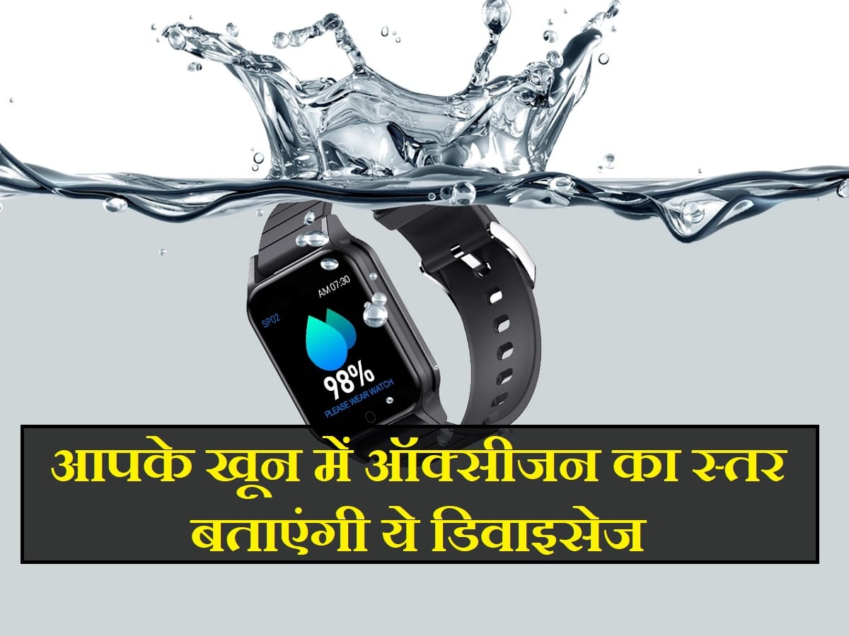 coronavirus: These top smartwatches and fitness bands has SpO2 oxygen saturation monitor feature